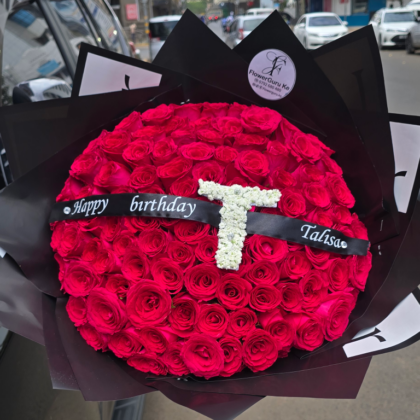 Birthday Initial